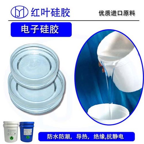 硅膠電子制品市場概覽 報價、廠家與銷售策略