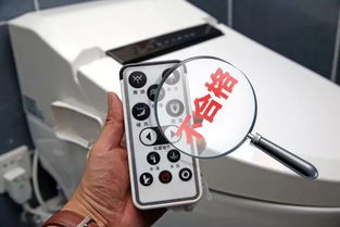 知名電子坐便器抽檢頻上“黑榜”，電子產(chǎn)品銷售亟待規(guī)范